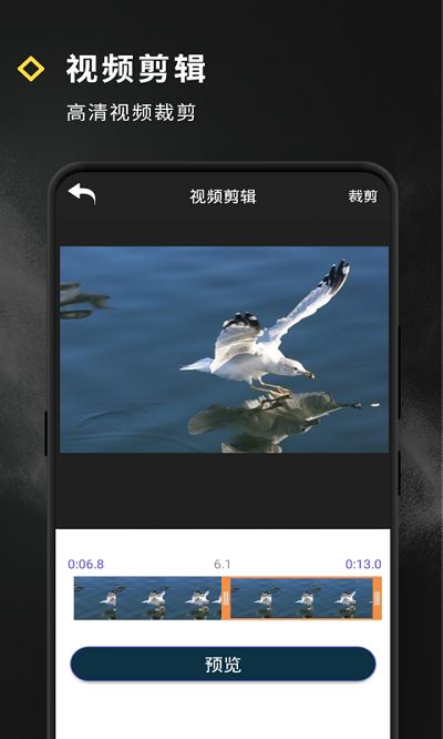 短视频特效制作app下载安装截图3