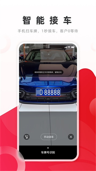 开思截图3