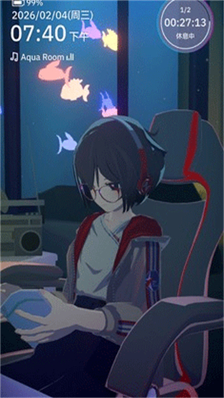 Chill With You截图2