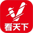 看天下
