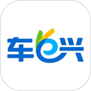 车e兴