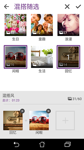 华硕微电影截图2