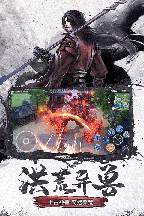 仙梦奇缘最新版本截图2