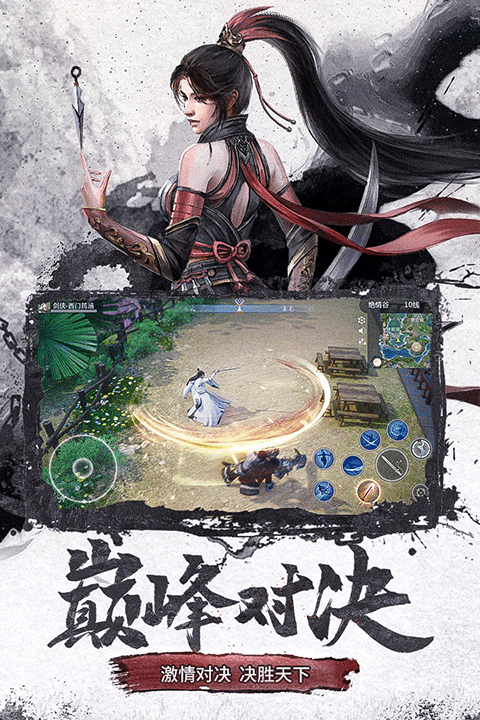 仙梦奇缘最新版本截图1