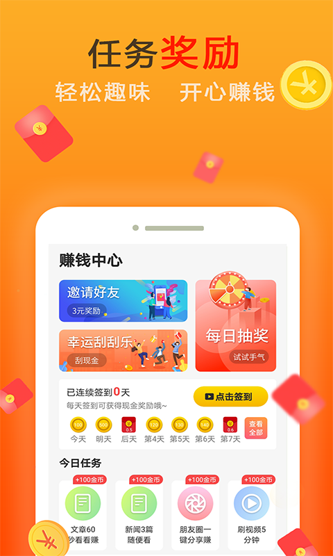 悟空视频极速版app截图2