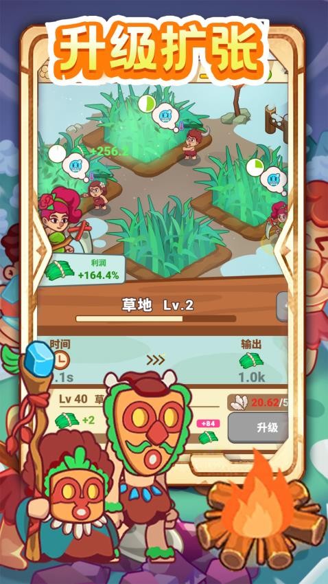 雪地大乱斗截图2