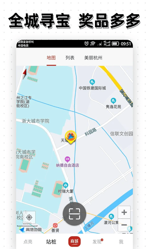 点亮短视频软件截图1