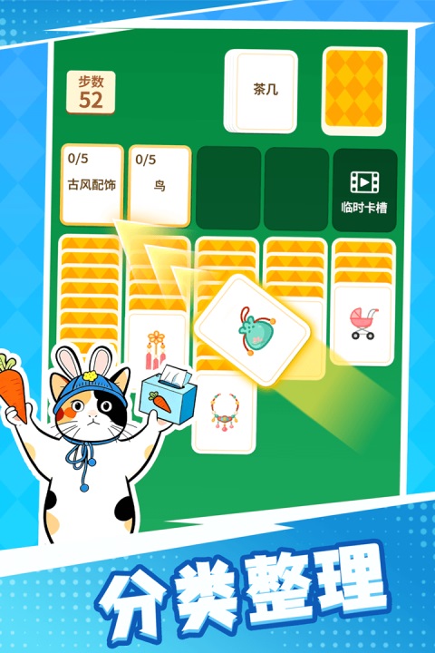 成语接龙猜汉字拼词语截图3