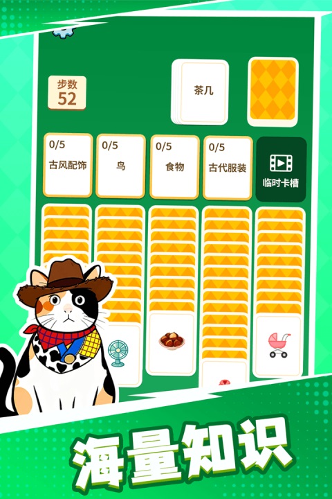 成语接龙猜汉字拼词语截图1