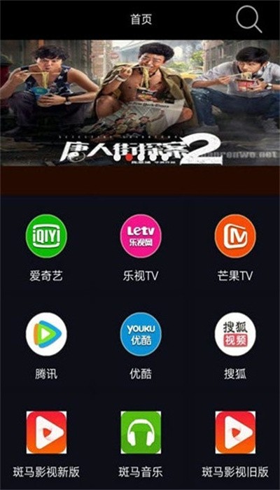 峰峰视频极速版app截图3