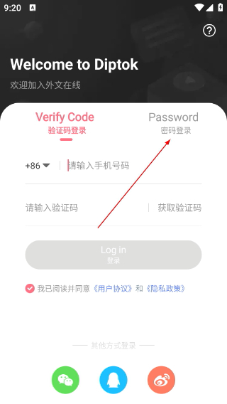 外文在线