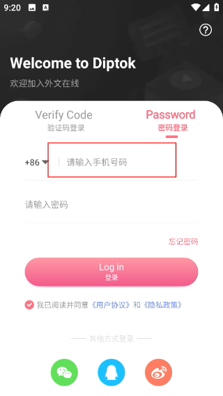 外文在线