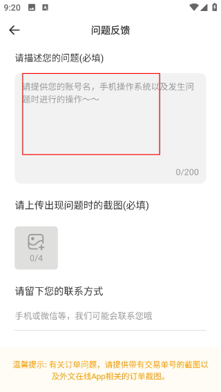外文在线app
