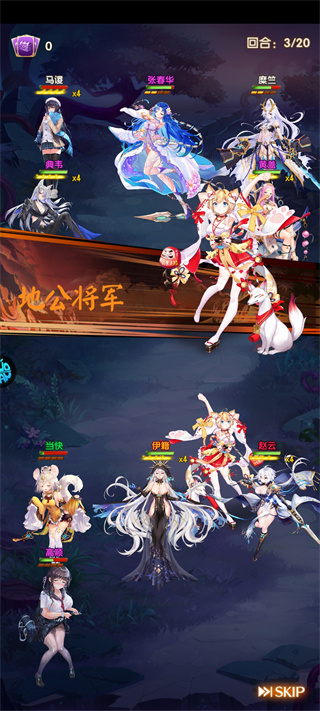梦幻封神