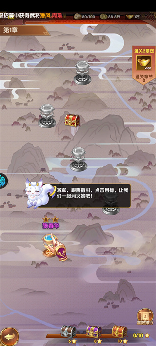 梦幻封神