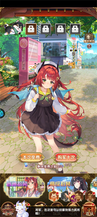 梦幻封神