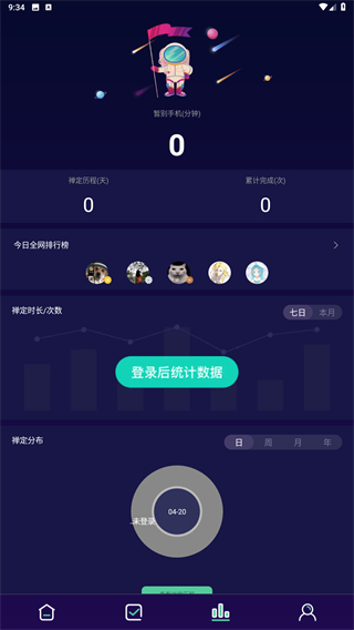 禅定空间