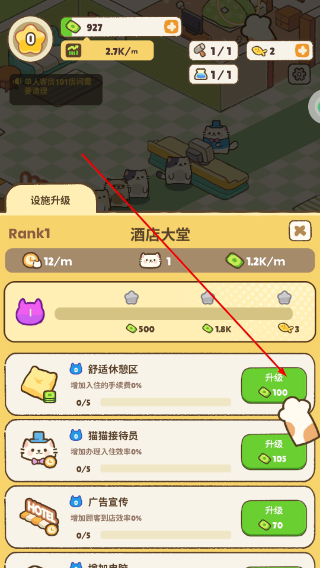 皮卡梦幻小镇