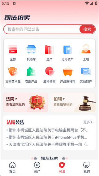 中拍平台