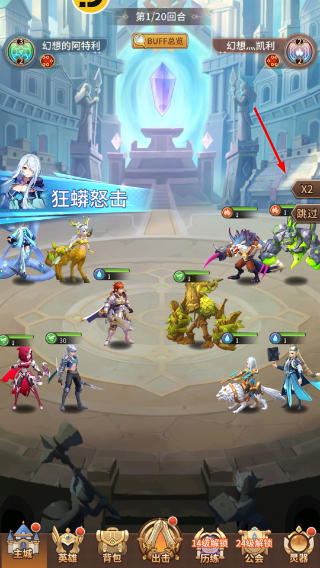 闪烁之光完整版