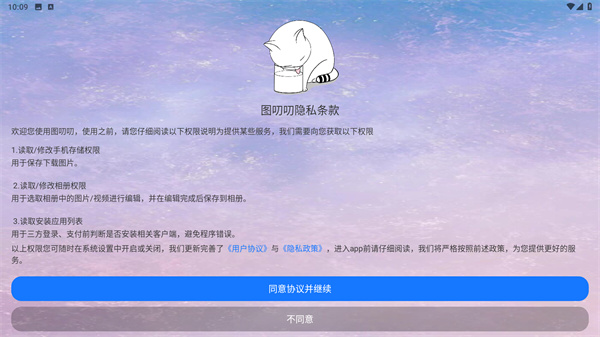 图叨叨