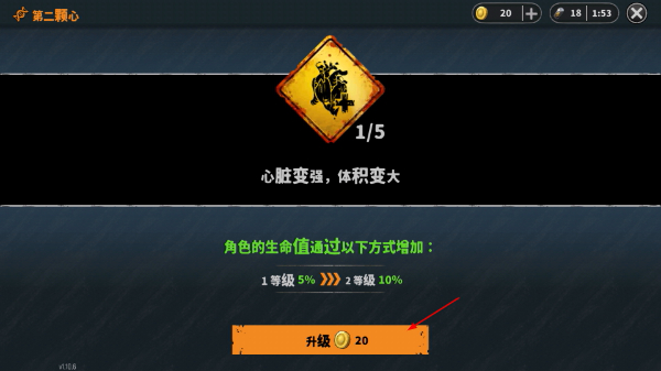 让我们生存手游