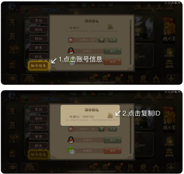 三国咸话
