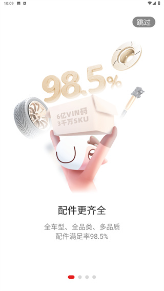 开思