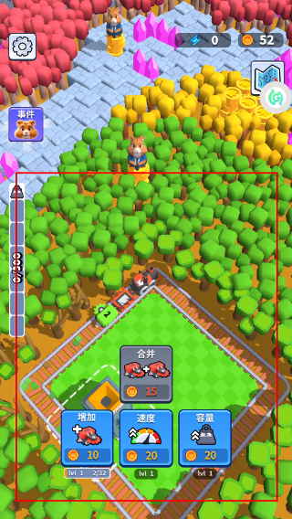 割草大作战