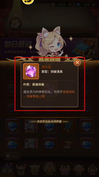 闪烁之光在线版