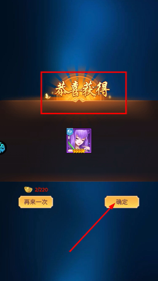 侠客道正版