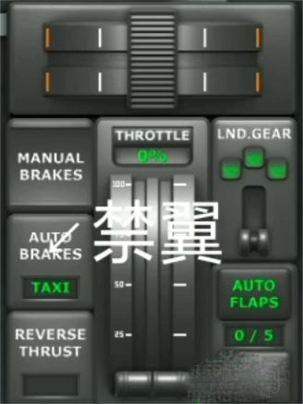 Turboprop Flight Simulator(涡轮螺旋桨飞行模拟器)