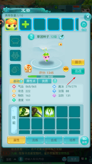 逍遥情缘手游官网