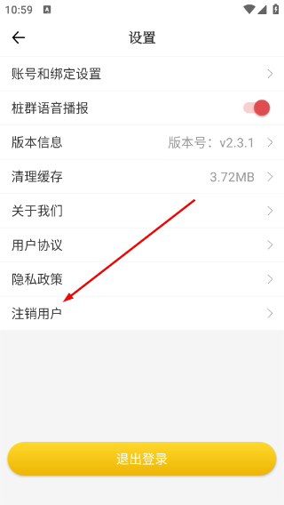 劲桩