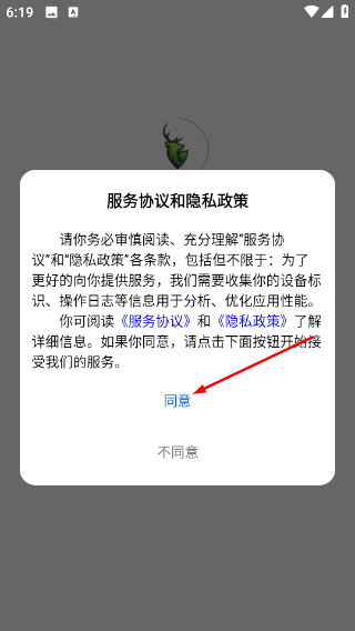 书鹿阁