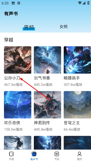 书鹿阁
