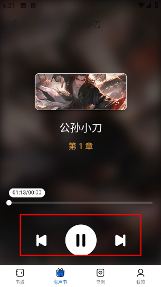 书鹿阁