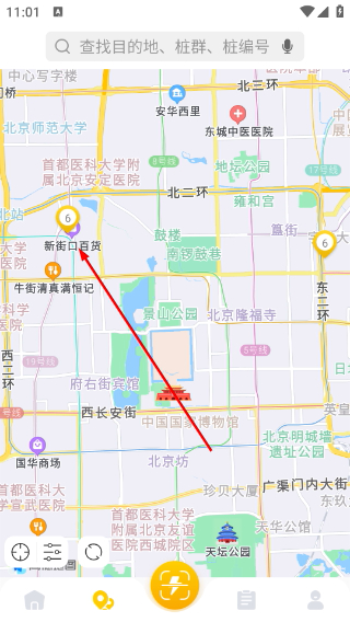 劲桩充电站