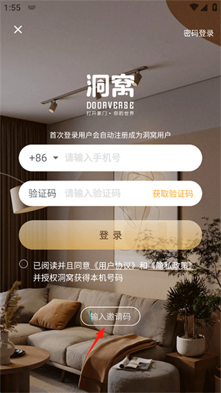 洞窝