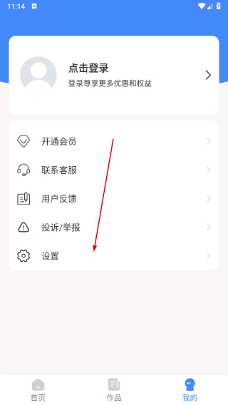 滴答配音安卓最新版下载