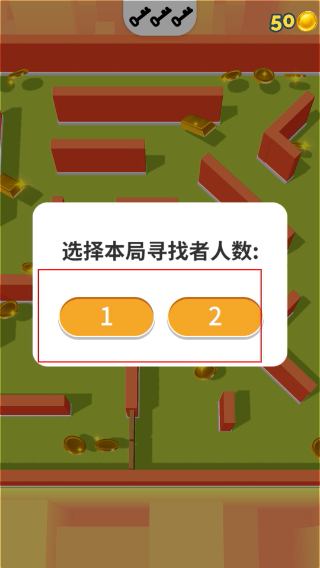 贪吃猫爱消除