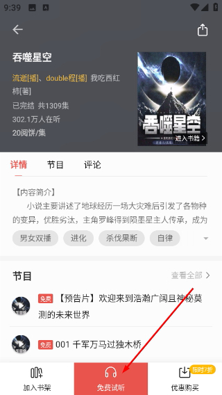 爱读掌阅