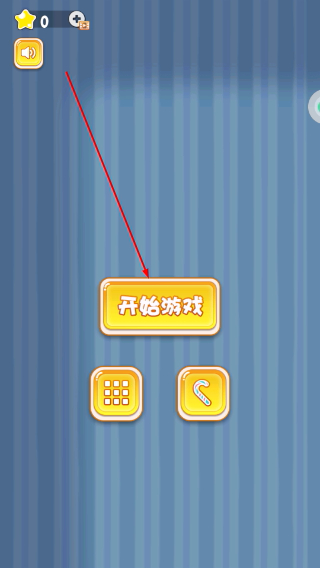 进球作战