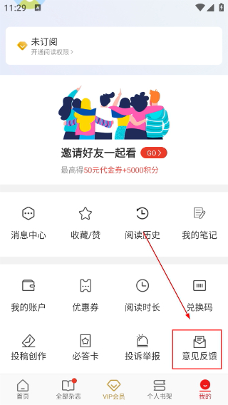 看天下