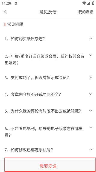 看天下