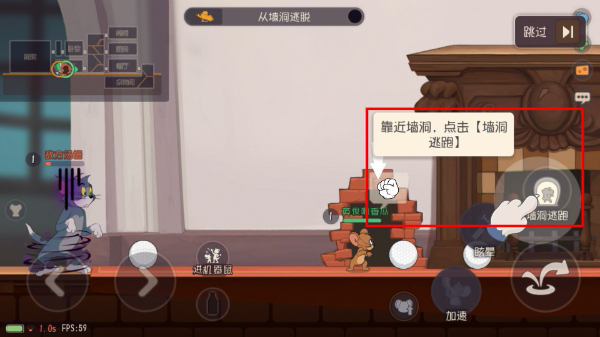 猫和老鼠单机版