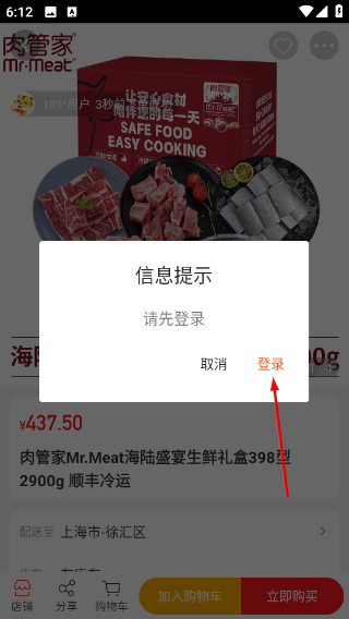 生活杉德