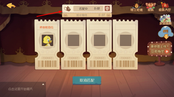 猫和老鼠网易正版