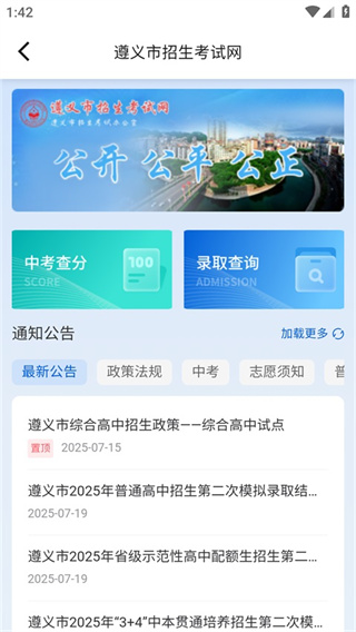 i遵义