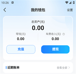 拼车